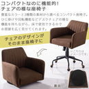 回転座椅子 座椅子 回転 肘掛け おしゃれ 回転座椅子 肘付き 座イス 勉強 肘置き 1人掛け 背もたれ 回転式 一人用 ファブリック コンパクト 一人暮らし フェイクレザー 合皮 ぼん家具