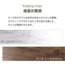 折りたたみ式チェア