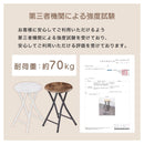 折りたたみ式チェア