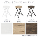 折りたたみ式チェア 折りたたみ椅子 軽量 室内 折りたたみチェア コンパクト 丸椅子 木製 スツール おしゃれ パソコンチェア デスクチェア 大理石風 木目 アンティーク調 ぼん家具