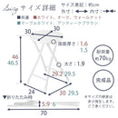 折りたたみ式チェア 折りたたみ椅子 軽量 室内 折りたたみチェア コンパクト 丸椅子 木製 スツール おしゃれ パソコンチェア デスクチェア 大理石風 木目 アンティーク調 ぼん家具