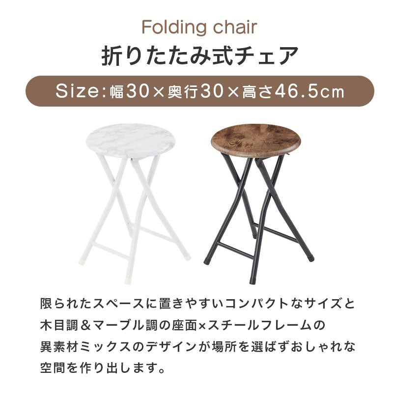 折りたたみ式チェア チェア 座椅子 おしゃれ ぼん家具 CHR100226
