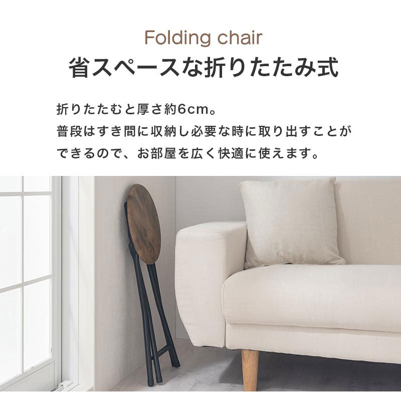 ぼん家具 折りたたみ式チェア おしゃれ インテリア チェア 座椅子