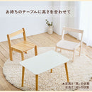 キッズチェア キッズチェア 天然木製 成長に併せて,座面の高さを3段階に調整可能 座面耐荷重25kg 対象年齢1歳6ヶ月～   ぼん家具