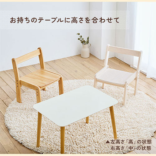 ぼん家具 キッズチェア おしゃれ ベビー キッズ キッズインテリア