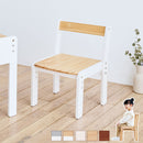 キッズチェア キッズチェア 天然木製 成長に併せて,座面の高さを3段階に調整可能 座面耐荷重25kg 対象年齢1歳6ヶ月～   ぼん家具