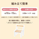 キッズチェア キッズチェア 天然木製 成長に併せて,座面の高さを3段階に調整可能 座面耐荷重25kg 対象年齢1歳6ヶ月～   ぼん家具