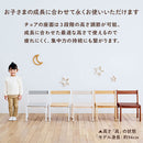 キッズチェア キッズチェア 天然木製 成長に併せて,座面の高さを3段階に調整可能 座面耐荷重25kg 対象年齢1歳6ヶ月～   ぼん家具