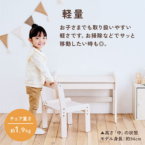 キッズチェア キッズチェア 天然木製 成長に併せて,座面の高さを