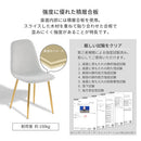 デスクチェア デスクチェア 椅子 シェルチェア ダイニングチェア ベロア調 ファブリック メッキ ゴールド脚 おしゃれ かわいい 北欧 ぼん家具