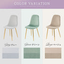 デスクチェア デスクチェア 椅子 シェルチェア ダイニングチェア ベロア調 ファブリック メッキ ゴールド脚 おしゃれ かわいい 北欧 ぼん家具