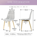 デスクチェア デスクチェア 椅子 シェルチェア ダイニングチェア ベロア調 ファブリック メッキ ゴールド脚 おしゃれ かわいい 北欧 ぼん家具