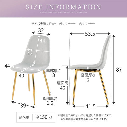 デスクチェア