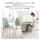 デスクチェア デスクチェア 椅子 シェルチェア ダイニングチェア ベロア調 ファブリック メッキ ゴールド脚 おしゃれ かわいい 北欧 ぼん家具