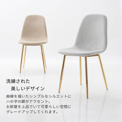 デスクチェア