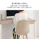 デスクチェア デスクチェア 椅子 シェルチェア ダイニングチェア ベロア調 ファブリック メッキ ゴールド脚 おしゃれ かわいい 北欧 ぼん家具