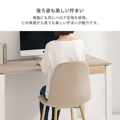 デスクチェア
