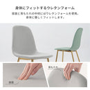 デスクチェア デスクチェア 椅子 シェルチェア ダイニングチェア ベロア調 ファブリック メッキ ゴールド脚 おしゃれ かわいい 北欧 ぼん家具