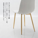 デスクチェア デスクチェア 椅子 シェルチェア ダイニングチェア ベロア調 ファブリック メッキ ゴールド脚 おしゃれ かわいい 北欧 ぼん家具