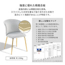 デスクチェア ダイニングチェア 椅子 チェア ドレッサーチェア おしゃれ ベロア調 ファブリック シェル型 ゴールド脚 メッキ 北欧 かわいい ぼん家具