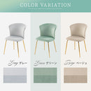 デスクチェア ダイニングチェア 椅子 チェア ドレッサーチェア おしゃれ ベロア調 ファブリック シェル型 ゴールド脚 メッキ 北欧 かわいい ぼん家具