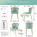 デスクチェア ダイニングチェア 椅子 チェア ドレッサーチェア おしゃれ ベロア調 ファブリック シェル型 ゴールド脚 メッキ 北欧 かわいい ぼん家具