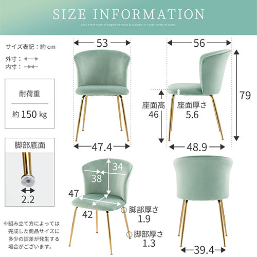 デスクチェア