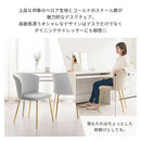 デスクチェア ダイニングチェア 椅子 チェア ドレッサーチェア おしゃれ ベロア調 ファブリック シェル型 ゴールド脚 メッキ 北欧 かわいい ぼん家具