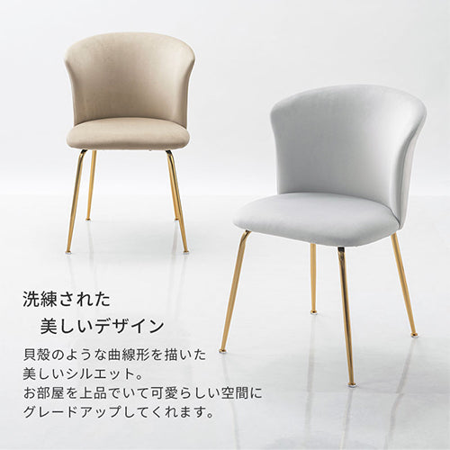 デスクチェア