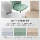 デスクチェア ダイニングチェア 椅子 チェア ドレッサーチェア おしゃれ ベロア調 ファブリック シェル型 ゴールド脚 メッキ 北欧 かわいい ぼん家具