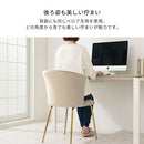 デスクチェア ダイニングチェア 椅子 チェア ドレッサーチェア おしゃれ ベロア調 ファブリック シェル型 ゴールド脚 メッキ 北欧 かわいい ぼん家具