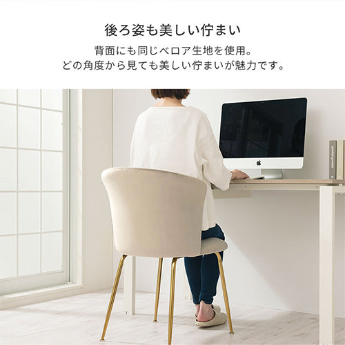 デスクチェア