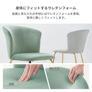 デスクチェア ダイニングチェア 椅子 チェア ドレッサーチェア おしゃれ ベロア調 ファブリック シェル型 ゴールド脚 メッキ 北欧 かわいい ぼん家具