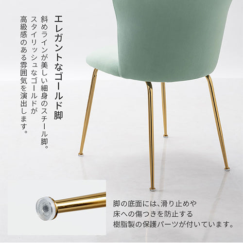デスクチェア