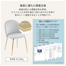 デスクチェア デスクチェア 椅子 オフィスチェア パソコンチェア おしゃれ ベロア調 学習 勉強椅子 北欧 ゴールド脚 ファブリック パーソナルチェア ぼん家具