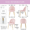 デスクチェア デスクチェア 椅子 オフィスチェア パソコンチェア おしゃれ ベロア調 学習 勉強椅子 北欧 ゴールド脚 ファブリック パーソナルチェア ぼん家具