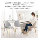 デスクチェア デスクチェア 椅子 オフィスチェア パソコンチェア おしゃれ ベロア調 学習 勉強椅子 北欧 ゴールド脚 ファブリック パーソナルチェア ぼん家具