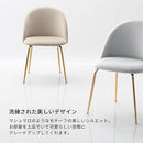 デスクチェア デスクチェア 椅子 オフィスチェア パソコンチェア おしゃれ ベロア調 学習 勉強椅子 北欧 ゴールド脚 ファブリック パーソナルチェア ぼん家具