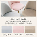 デスクチェア デスクチェア 椅子 オフィスチェア パソコンチェア おしゃれ ベロア調 学習 勉強椅子 北欧 ゴールド脚 ファブリック パーソナルチェア ぼん家具