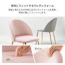 デスクチェア デスクチェア 椅子 オフィスチェア パソコンチェア おしゃれ ベロア調 学習 勉強椅子 北欧 ゴールド脚 ファブリック パーソナルチェア ぼん家具