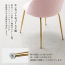 デスクチェア デスクチェア 椅子 オフィスチェア パソコンチェア おしゃれ ベロア調 学習 勉強椅子 北欧 ゴールド脚 ファブリック パーソナルチェア ぼん家具