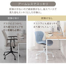 キャスター付きチェア デスクチェア オフィスチェア 椅子 おしゃれ パソコン チェア コンパクト 回転椅子 キャスター付き ワークチェア 肘なし 勉強椅子 PCチェア かわいい ぼん家具