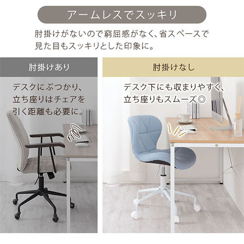 ぼん家具 キャスター付きチェア おしゃれ インテリア チェア 座椅子
