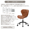 キャスター付きチェア デスクチェア オフィスチェア 椅子 おしゃれ パソコン チェア コンパクト 回転椅子 キャスター付き ワークチェア 肘なし 勉強椅子 PCチェア かわいい ぼん家具