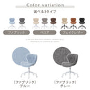 キャスター付きチェア デスクチェア オフィスチェア 椅子 おしゃれ パソコン チェア コンパクト 回転椅子 キャスター付き ワークチェア 肘なし 勉強椅子 PCチェア かわいい ぼん家具