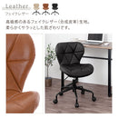 キャスター付きチェア デスクチェア オフィスチェア 椅子 おしゃれ パソコン チェア コンパクト 回転椅子 キャスター付き ワークチェア 肘なし 勉強椅子 PCチェア かわいい ぼん家具