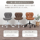 キャスター付きチェア デスクチェア オフィスチェア 椅子 おしゃれ パソコン チェア コンパクト 回転椅子 キャスター付き ワークチェア 肘なし 勉強椅子 PCチェア かわいい ぼん家具