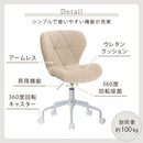 キャスター付きチェア デスクチェア オフィスチェア 椅子 おしゃれ パソコン チェア コンパクト 回転椅子 キャスター付き ワークチェア 肘なし 勉強椅子 PCチェア かわいい ぼん家具