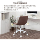 キャスター付きデスクチェア オフィスチェア デスクチェア ワークチェア 椅子 おしゃれ キャスター付き コンパクト パソコン 韓国風 ベロア調地 昇降機能 ぼん家具