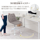 キャスター付きデスクチェア オフィスチェア デスクチェア ワークチェア 椅子 おしゃれ キャスター付き コンパクト パソコン 韓国風 ベロア調地 昇降機能 ぼん家具